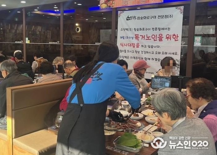 평택시 소단백, 비전2동 저소득 어르신 점심 나눔 행사