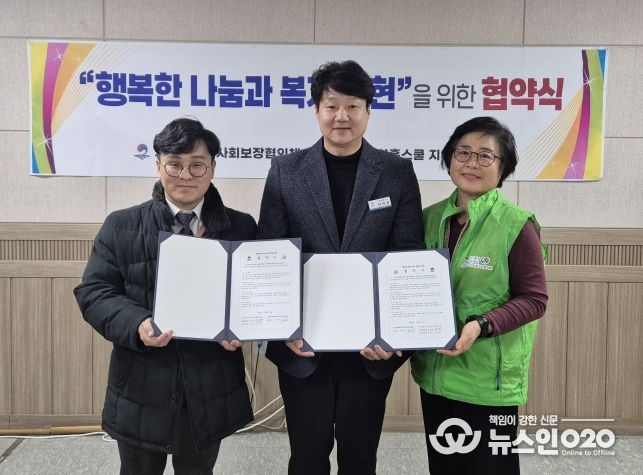 평택시 서정동 지역사회보장협의체, ‘서정 행복한 홈스쿨’과 업무협약 체결