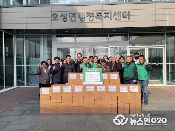 평택시 새마을지도자오성면협의회, 사랑의 떡국떡 나눔 행사 개최