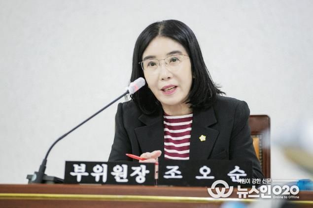화성특례시의회 조오순 의원