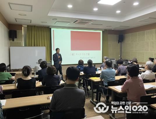 제36기 암사역사문화대학 강의 모습