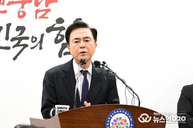 지천댐 기자회견