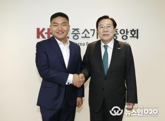 의왕시의회 한채훈 의원, 김기문 중소기업중앙회장 면담