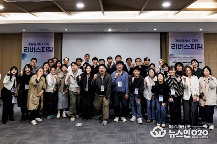 경기도사회적경제원, 대·중견기업과 함께할 혁신 파트너 찾는다. '2025년 개방형혁신 지원사업' 리버스피칭 개최