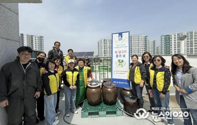수원시 권선구 세류1동 지역사회보장협의체, 소외계층을 위한 사랑의 장 담그기