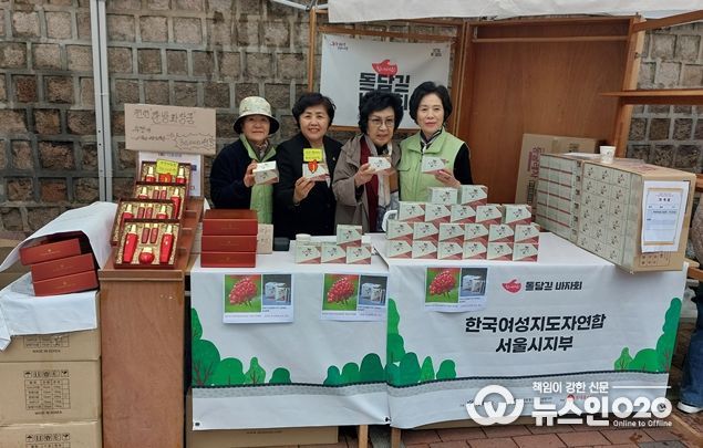 < 4.13 개최된 돌담길 바자회 행사 사진 >