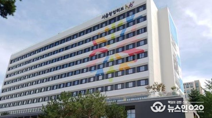 서울창업허브 공덕