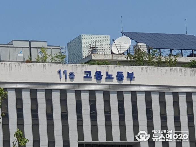 한국고용정보원