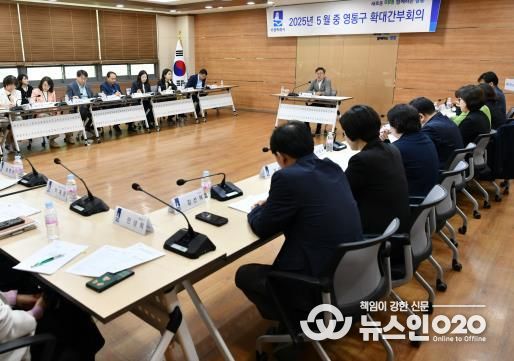 수원시 영통구, 5월 확대간부회의 개최