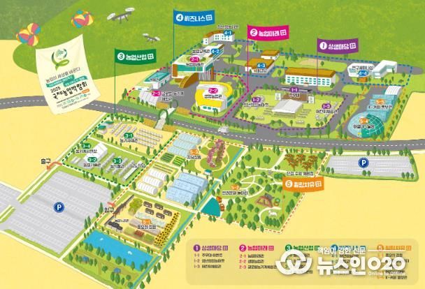 국제농업박람회 조감도 사진