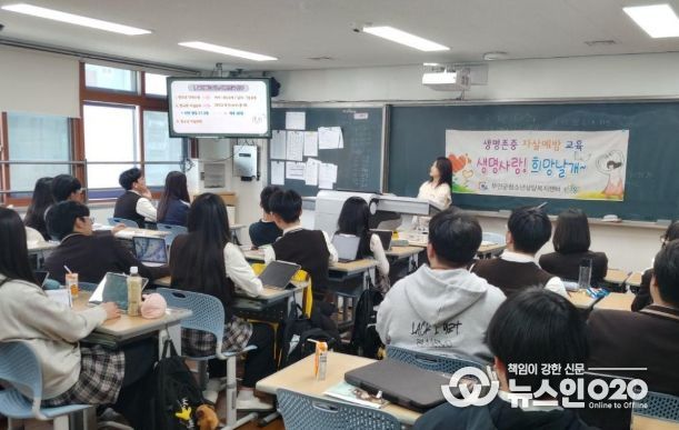 자살 자해 예방교육을 진행한 무안군 청소년상담복지센터