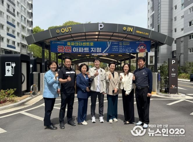 장흥군, 지역 최초 ‘공동주택 금연구역 제1호’ 지정