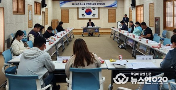 조사료 관계자 교육 및 협의회