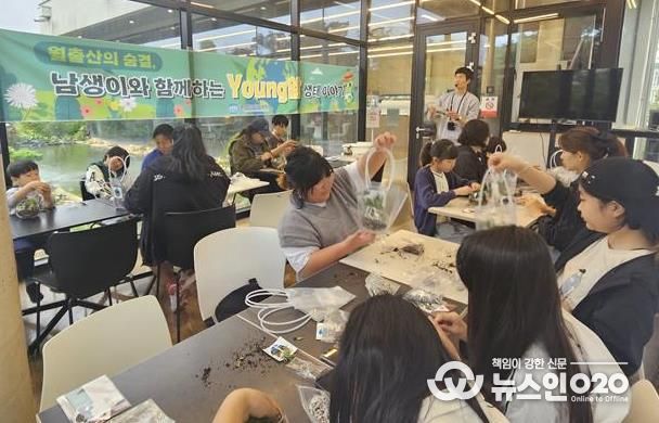 영암 아이들, 남생이 등 지역자원 활용 생태교육 참여