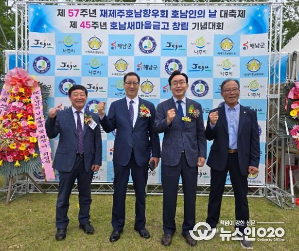 윤병태 나주시장(오른쪽 두 번째)과 장정환 회장(왼쪽 두 번째)이 기념사진을 찍고 있다.