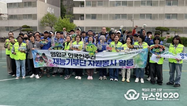 영암군 외국인주민자원봉사단, 삼호읍서 환경정화 활동