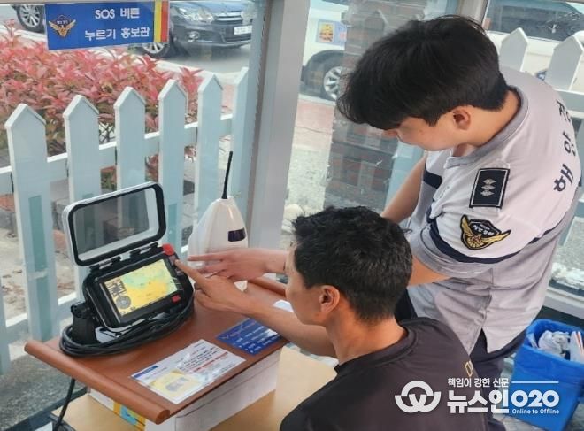 SOS 버튼 누르기, 몸으로 익힌다... 완도해경, 구조신호 습관화 위한 체득 훈련 본격화