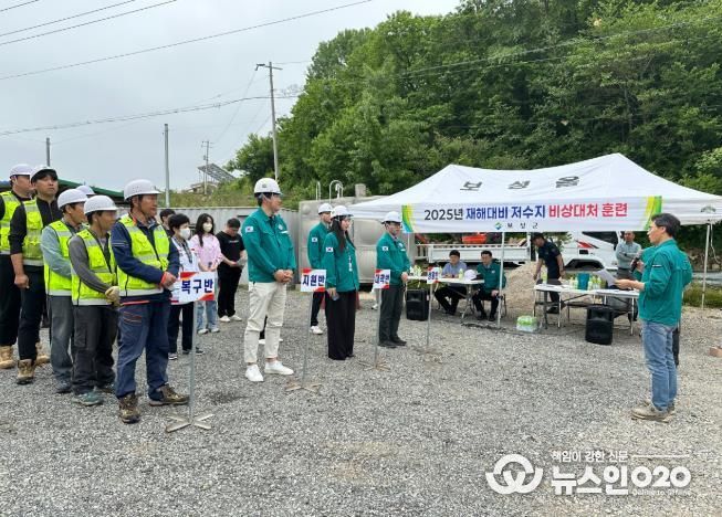 보성군, 재해 대비 부곡저수지 비상 대처 훈련 실시