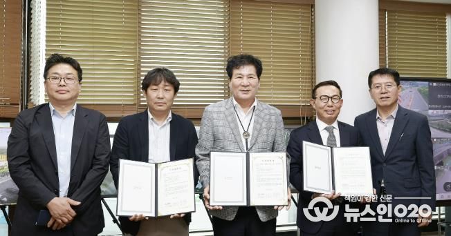 23일, 함평군-㈜서준-㈜천복금형 투자협약식