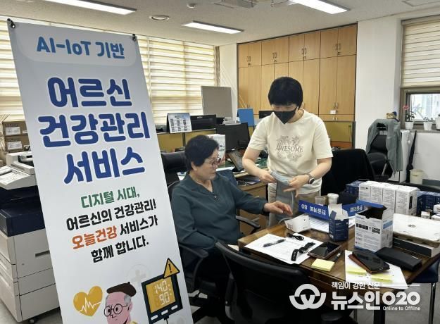 보성군, AI-IoT 기반 어르신 건강 관리 사업 본격 추진_AI-IoT 사업 전문인력이 대상자에게 혈압측정 하는 방법을 알려주고 있다