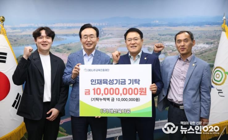 나주시, “학생의 꿈과 도전을 응원하는 ‘명품 교육도시’ 구축 ‘박차’”