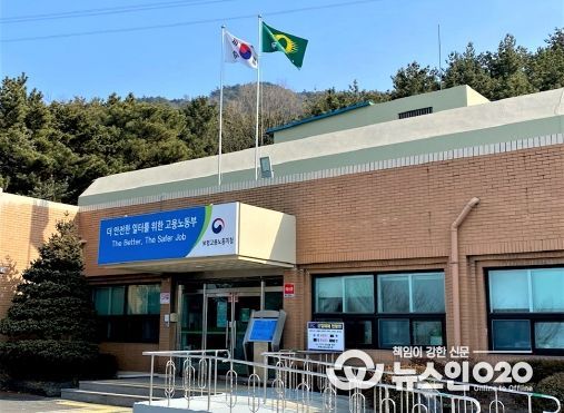 보령지청