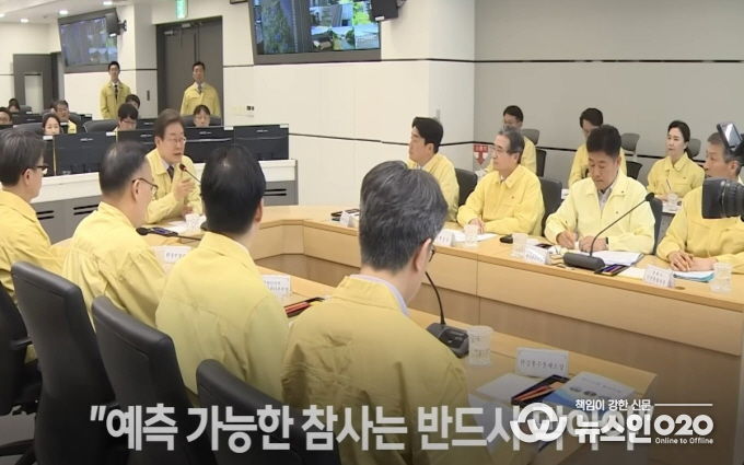 이재명 대통령, 평택시 침수 대응은