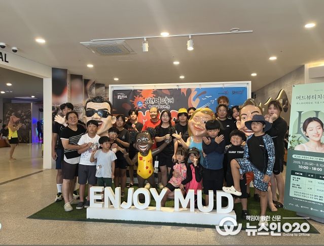 우리시정 살펴보는 날(다자녀가구)
