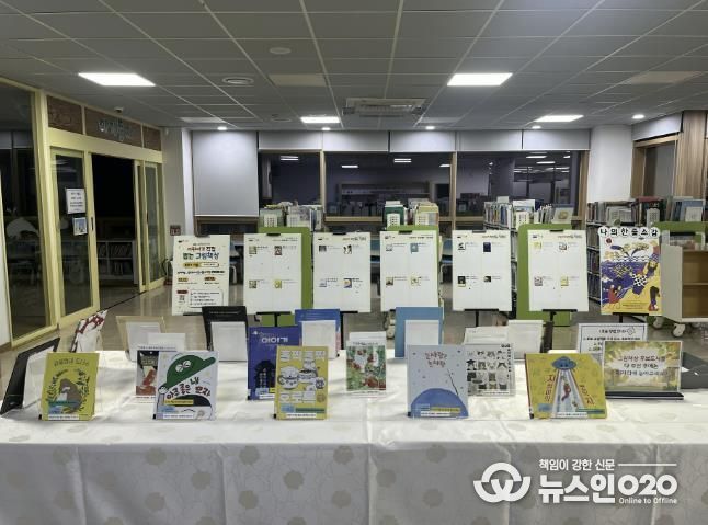 화서다산도서관 1층 어린이자료실에 마련된 ‘어린이가 직접 뽑은 그림책상’ 투표소
