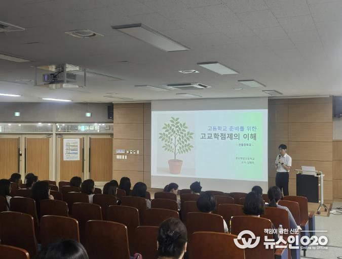 파주교육지원청, 고교학점제 이야기 집중 주간! 학교로 찾아가는 고교학점제 연수 운영