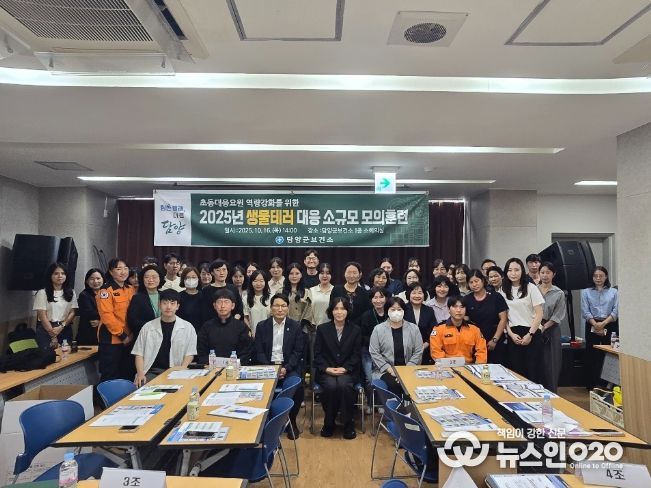 담양군, 생물테러 대응 소규모 모의훈련 실시