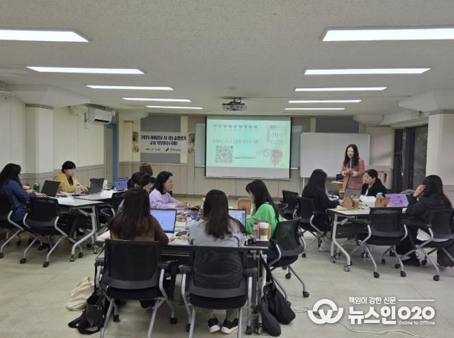 파주교육지원청, 디지털 역량과 평가 역량! 두 마리 토끼를 잡아라~ 중등 하이러닝 AI 서·논술형 평가 연수 운영