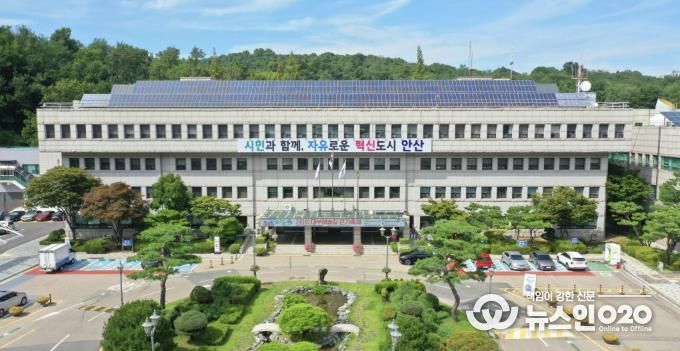 안산시청