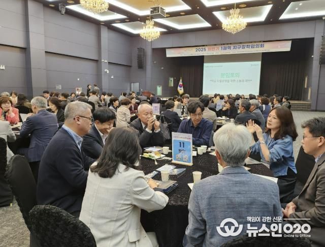 1권역 교육장님과 교장선생님이 함께 분임토의 하는 모습