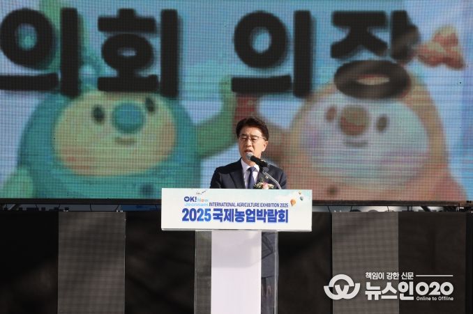 김태균 의장 2025국제농업박람회 개막식 참석