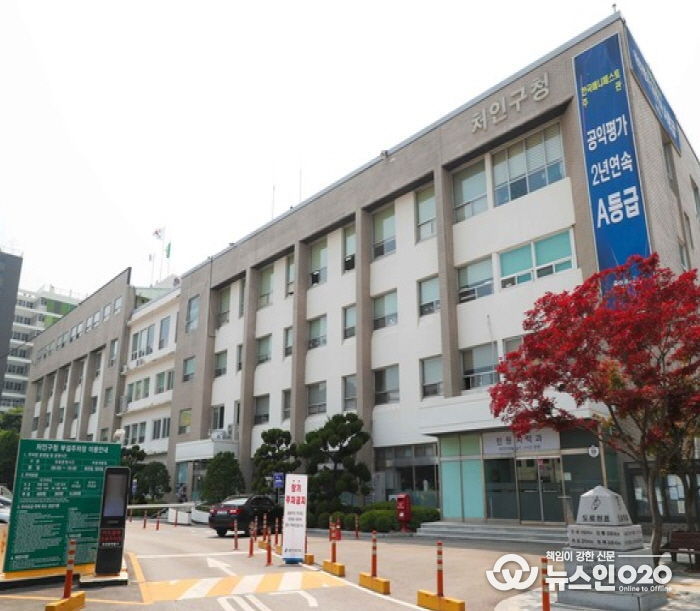 용인특례시 처인구청 전경