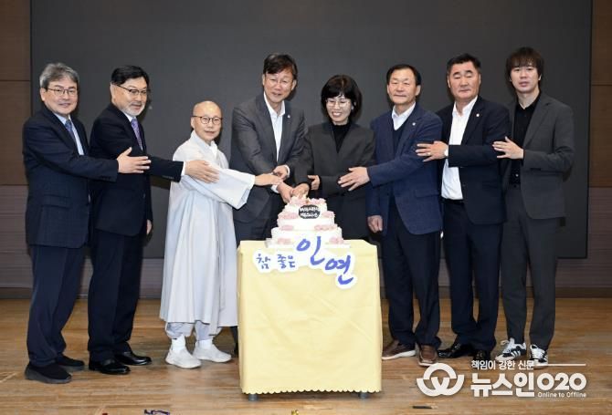 이민근 안산시장(왼쪽 네번째)이 부곡종합사회복지관 개관 20주년을 기념해 케이크 커팅식을 진행하고 있다.
