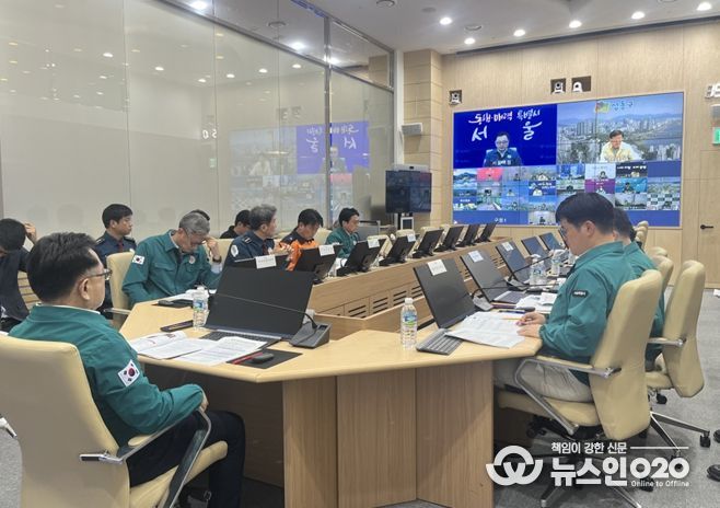 핼러윈 안전관리대책 점검회의