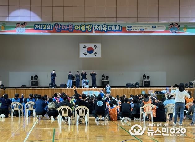 평택시직업재활시설 제2회 어울림 체육대회 개최