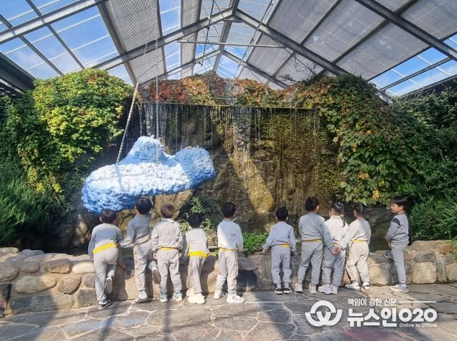 함평엑스포공원 자연생태관 전경