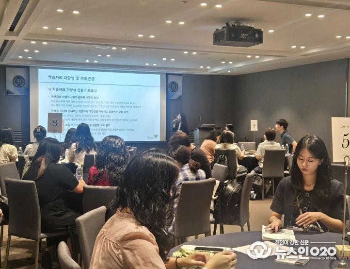 충남교육청, 2025 통합교육 핵심교원 양성 연수