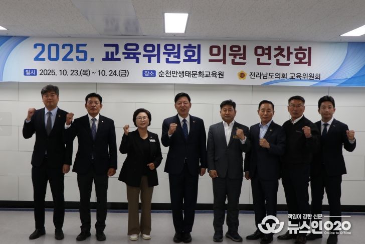 행정사무감사 대비 연찬회 개최