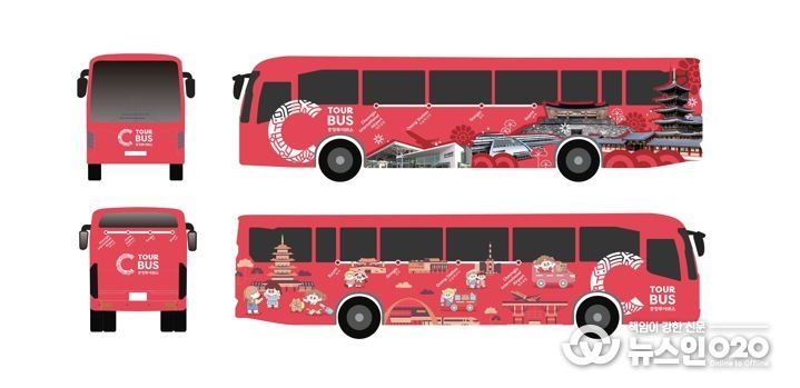 충남·북, 백제문화권 초광역 시외버스 개통