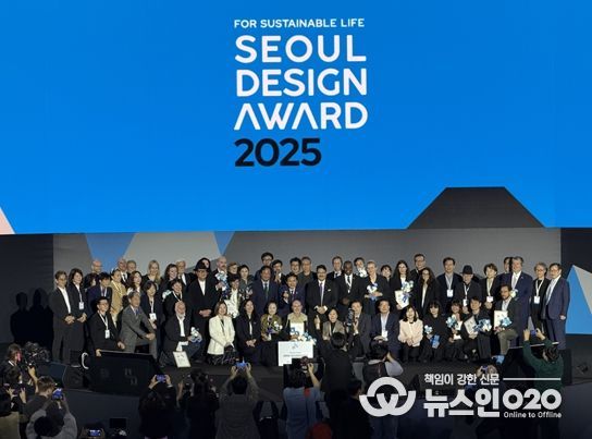 서울디자인어워드