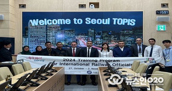 2024년 해외 도시철도 관계자 초청연수 - 서울시 교통정보센터 견학