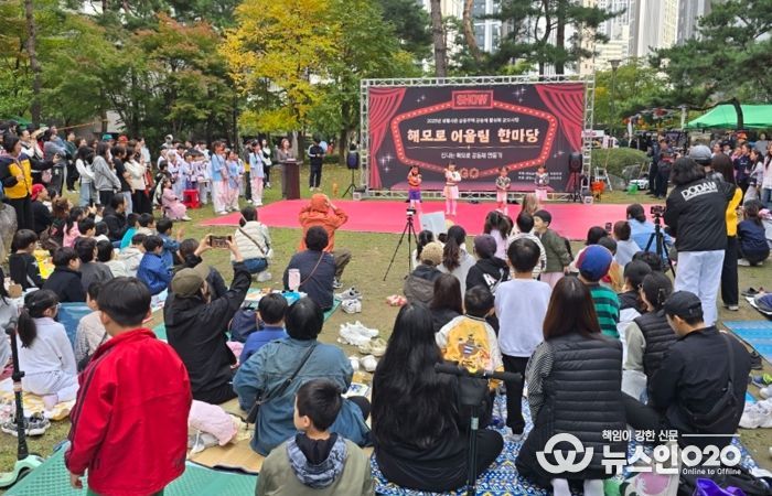 지난 25일 '생활사촌' 공동주택 공동체 활성화 사업에 참여 중인 해모로이연아파트 단지에서 주민이 직접 기획하고 운영한 프로그램이 진행되고 있다.