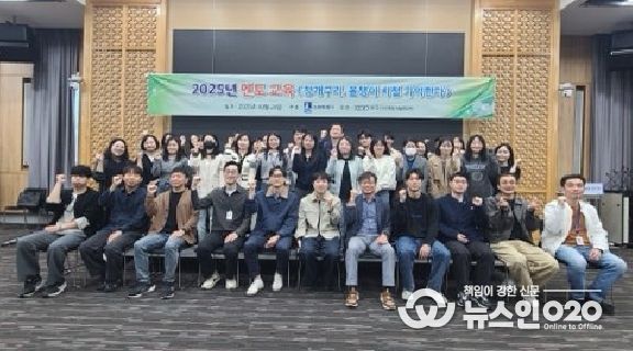 ‘청개구리, 올챙이 시절 기억한다’ 참가자들이 함께하고 있다.