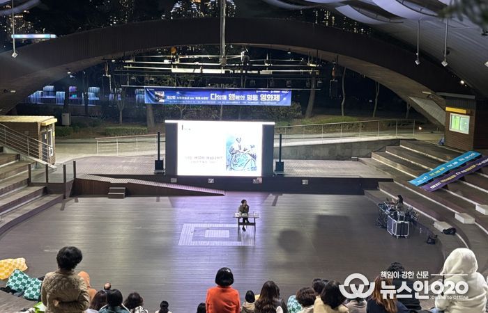 수원시 여성문화공간-휴(休)가 ‘제2회 수원여성과 함께 평등시네마–다함께 행복한 평등영화제’를 열고 있다.