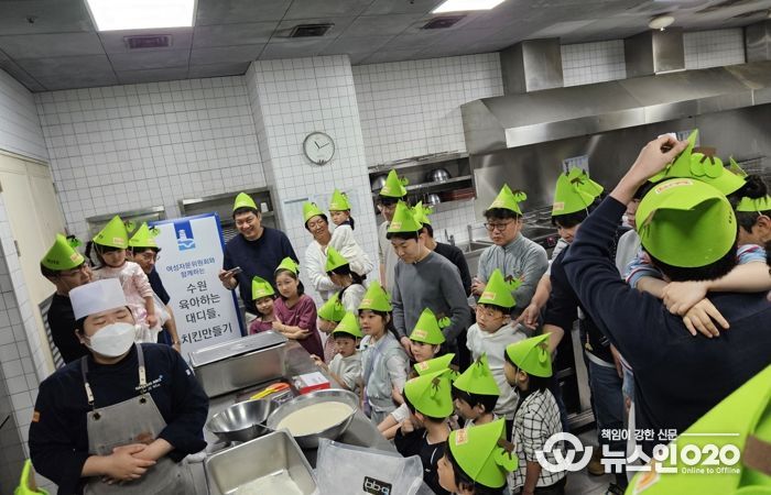 수원시 육아하는 대디들 참가자들이 아이와 함께 체험을 하고 있다.