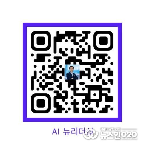 AI뉴리더십